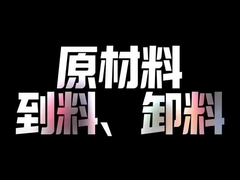 Введение компании